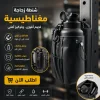 شنطة زجاجة مغناطيسية لجيم
