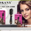 فرشاة SK خمسه في واحد 1400 وات
