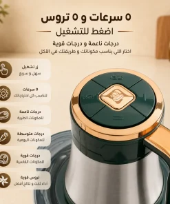 عرض خلاط Silver Crest + مطحنة مع كبه BRAUN 8500 وات 6 لتر 15 fa8e4ae5 7974 4aba a6b3 398026555cc5