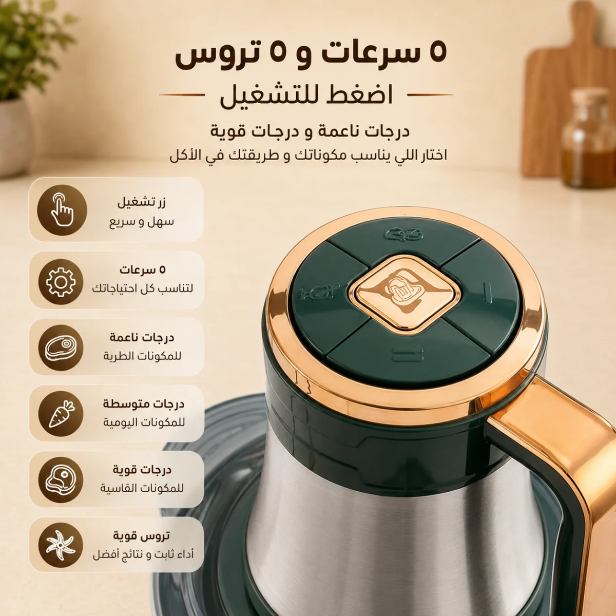 عرض خلاط Silver Crest + مطحنة مع كبه BRAUN 8500 وات 6 لتر 8 عرض خلاط Silver Crest + مطحنة مع كبه BRAUN 8500 وات 6 لتر - الصورة 8