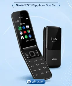 عرض Nokia 2720 Flip phone Dual Sim + Mini GPS Tracker 6 096523c7 f4ad 456a aacd c38e275bb9ee