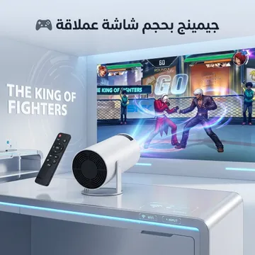 جهاز عرض فيديو واي فاي - بروجيكتور+ ضمان سنة 2 جهاز عرض فيديو واي فاي - بروجيكتور+ ضمان سنة - الصورة 2