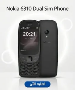 عرض Nokia 6310 Dual Sim Phone + Mini GPS Tracker 11 25a4c46c 9c1e 4a49 8437 2136b3f0a92c