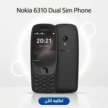 عرض Nokia 6310 Dual Sim Phone + Mini GPS Tracker 5 عرض Nokia 6310 Dual Sim Phone + Mini GPS Tracker - الصورة 5