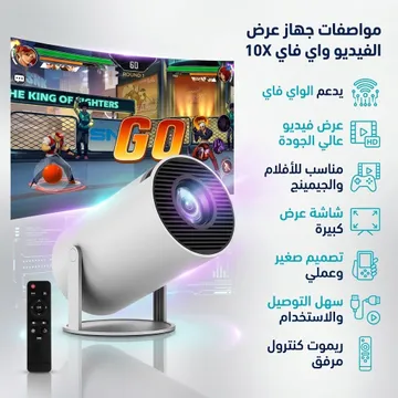 جهاز عرض فيديو واي فاي - بروجيكتور+ ضمان سنة 4 جهاز عرض فيديو واي فاي - بروجيكتور+ ضمان سنة - الصورة 4