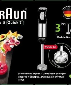 هاند بلندر BRAUN 3 في 1
