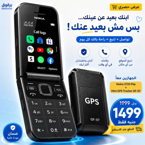 ChatGPT Image 19 يوليو 2026، 09 47 31 م