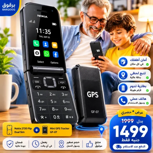 ChatGPT Image 19 يوليو 2026، 10 03 18 م