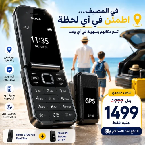 ChatGPT Image 19 يوليو 2026، 10 38 00 م