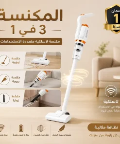 ⁦مكنسة كهربائية لاسلكية 3 في 1 قابلة للشحن- عمودية ومحمولة 120W بكوب غبار 600 مل وبطارية 2000mAh + ضمان سنه⁩ - الصورة ⁦3⁩