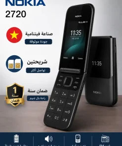 • Nokia 2720 Flip phone Dual Sim + ضمان سنه