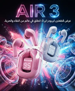 "	عرض قطعتين ايربودز اير 31"