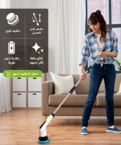 ⁦عرض طقم فرشه التنظيف الدواره مع قطعه اسبراي التنظيف الجبار Multipurpose Bubble Cleaner مع المكنسة القابلة لأعادة الشحن 3 في 1⁩ - الصورة ⁦5⁩