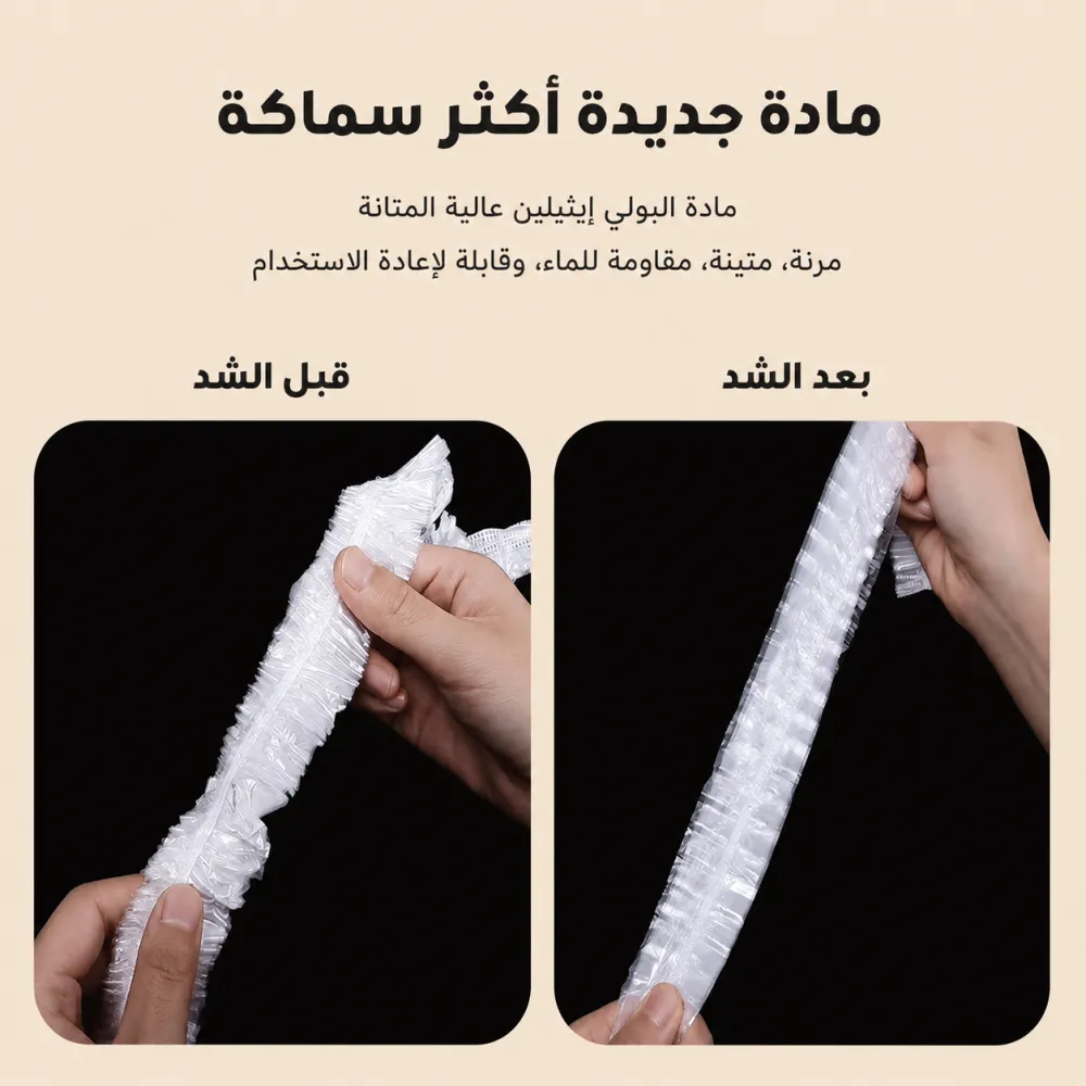 طقم اكياس تمدد متعددة الاستخدام (هدية) 7 طقم اكياس تمدد متعددة الاستخدام (هدية) - الصورة 7