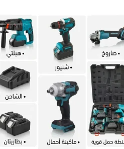 ⁦طقم عده شنيور+صاروخ+ماكيته+ماكيته احمال+2بطاريه+الشاحن⁩ - الصورة ⁦3⁩