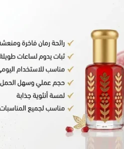 ⁦مجموعة مسك 3 ملل - ( 2 مسك ابيض - 1 مسك رومان - 1 مسك فراولة )⁩ - الصورة ⁦5⁩