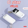 عرض شنطة الترند ضد السرقة مع باورنك