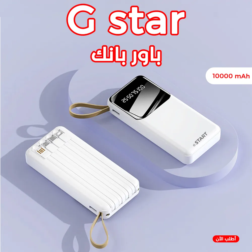 عرض شنطة الترند ضد السرقة مع باورنك 1 عرض شنطة الترند ضد السرقة مع باورنك
