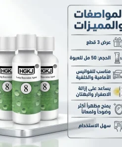 ⁦عرض 3 قطع  ملمع فوانيس السيارة للتلميع وإصلاح الخدوش⁩ - الصورة ⁦5⁩
