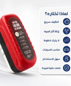 ⁦عرض : خرطوم ٥ متر و مسدس ضغط عالي + قطعتين إسفنجة تنظيف الزجاج⁩ - الصورة ⁦9⁩