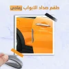 طقم صداد الابواب