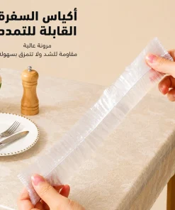 طقم اكياس تمدد متعددة الاستخدام (هدية) 9 طقم اكياس تمدد متعددة الاستخدام (هدية) - الصورة 3