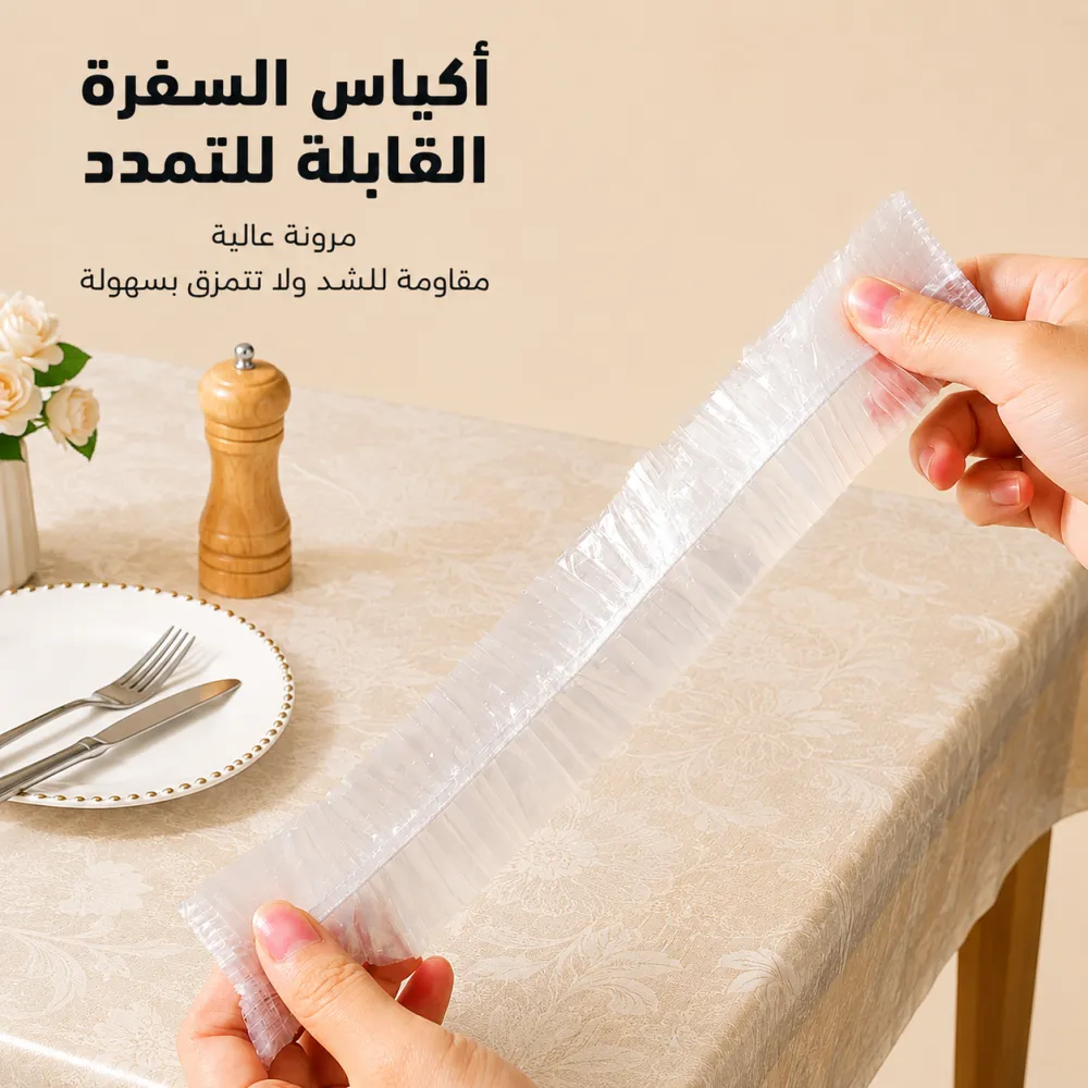 طقم اكياس تمدد متعددة الاستخدام (هدية) 3 طقم اكياس تمدد متعددة الاستخدام (هدية) - الصورة 3
