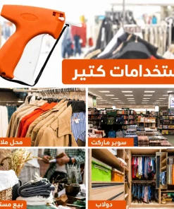 ⁦عرض مسدس بديل دبابيس الملابس + علبه دبابيس 5000 ق⁩ - الصورة ⁦12⁩