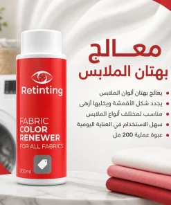 ⁦عرض بخاخ فرد الملابس بديل المكواه + معالج بهتان الملابس⁩ - الصورة ⁦11⁩