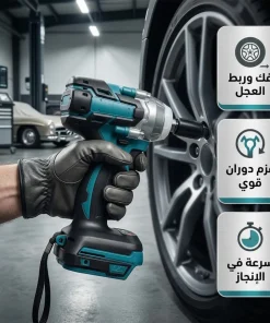 ⁦طقم عده شنيور+صاروخ+ماكيته+ماكيته احمال+2بطاريه+الشاحن⁩ - الصورة ⁦5⁩