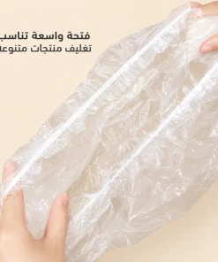 طقم اكياس تمدد متعددة الاستخدام (هدية) 10 طقم اكياس تمدد متعددة الاستخدام (هدية) - الصورة 4