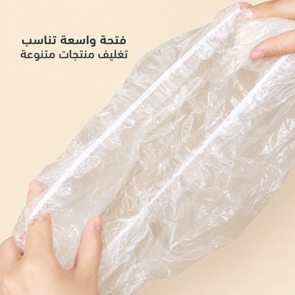 طقم اكياس تمدد متعددة الاستخدام (هدية) 4 طقم اكياس تمدد متعددة الاستخدام (هدية) - الصورة 4