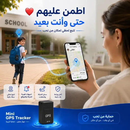 ChatGPT Image 11 يونيو 2026، 03 01 57 ص
