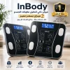 عرض اتنين ميزان INBODY مع ضمان سنة