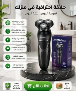ماكينة حلاقة دوارة 3 رؤوس - موديل 2058
