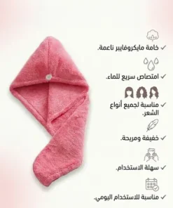 ⁦عرض فرشاة 5 في 1 + فوطة مايكروفايبر للشعر⁩ - الصورة ⁦4⁩