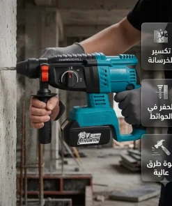 ⁦طقم عده شنيور+صاروخ+ماكيته+ماكيته احمال+2بطاريه+الشاحن⁩ - الصورة ⁦7⁩