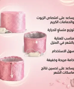 عرض فرشاة 5 في 1 + بروكاب حراري 11 عرض فرشاة 5 في 1 + بروكاب حراري - الصورة 6