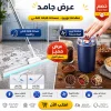 عرض المطحنة التربو مع مساحة قابلة للطي و التمدد
