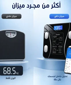 ⁦عرض اتنين ميزان INBODY مع ضمان سنة⁩ - الصورة ⁦3⁩
