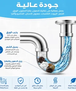 ⁦مسحوق تسليك الأحواض⁩ - الصورة ⁦5⁩