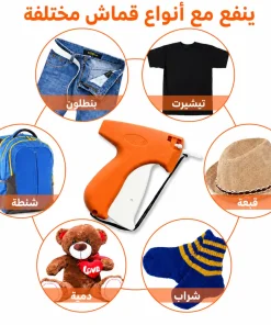 ⁦عرض مسدس بديل دبابيس الملابس + علبه دبابيس 5000 ق⁩ - الصورة ⁦11⁩
