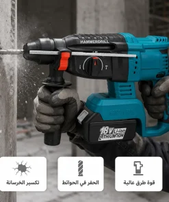 ⁦طقم عده شنيور+صاروخ+ماكيته+ماكيته احمال+2بطاريه+الشاحن⁩ - الصورة ⁦6⁩