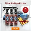 عرض : 3 قطع Shield Bright ملمع سيارات  + 2 فوطة مايكروفايبر هدية