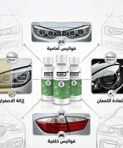 ⁦عرض 3 قطع  ملمع فوانيس السيارة للتلميع وإصلاح الخدوش⁩ - الصورة ⁦3⁩