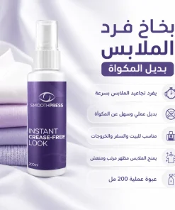 ⁦عرض بخاخ فرد الملابس بديل المكواه + معالج بهتان الملابس⁩ - الصورة ⁦12⁩