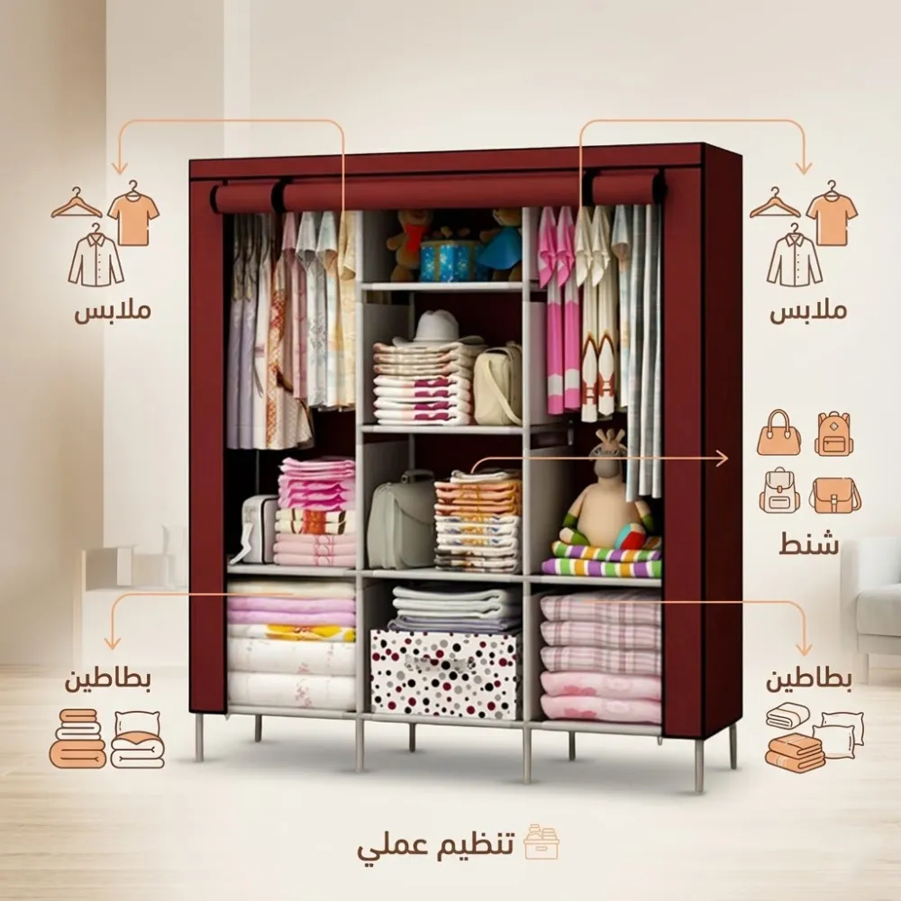 عرض دولاب 3 ضلفة عملي بغطاء + جزامة 7 دور بغطاء بلاستيك مع ستاند ملابس زوجي بعجل 5 عرض دولاب 3 ضلفة عملي بغطاء + جزامة 7 دور بغطاء بلاستيك مع ستاند ملابس زوجي بعجل - الصورة 5