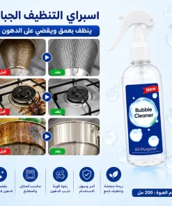 ⁦عرض 3 اسبراي التنظيف الجبار Multipurpose Bubble Cleaner + معجون التنظيف The Pink Stuff + فرشه 5 في 1⁩ - الصورة ⁦5⁩