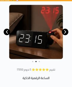 ساعات منبه رقمية للغرف مع شاشة LED كبيرة وجهاز عرض دوار وخمسة مستويات إضاءة وشاحن USB وبطارية احتياطية