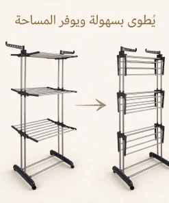 ⁦منشر الملابس 3 دور المتعدد⁩ - الصورة ⁦6⁩